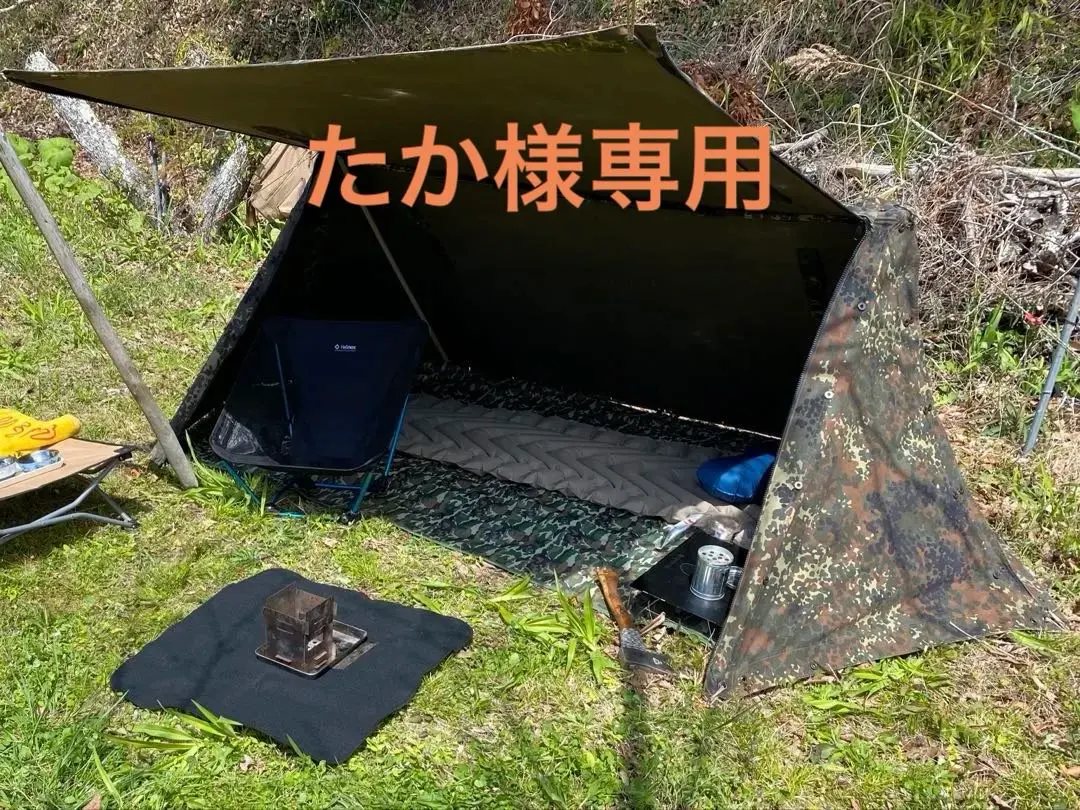 2026年最新】ドイツ軍 ポールの人気アイテム - メルカリ