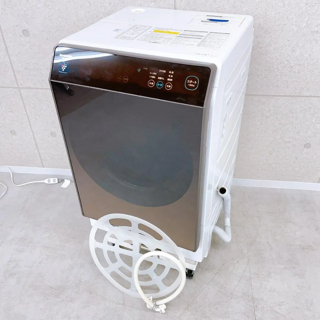 2026年最新】sharp es－g110－tlの人気アイテム - メルカリ