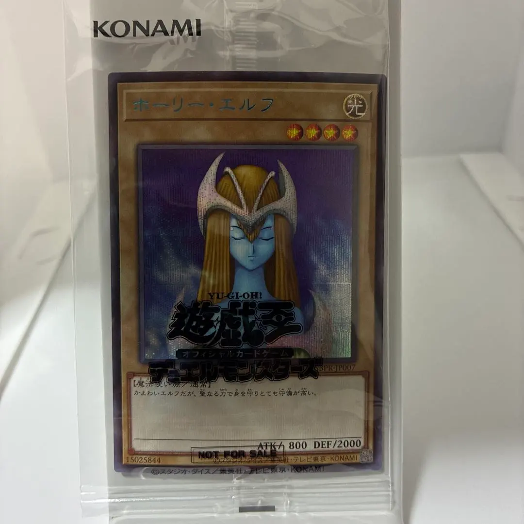 2026年最新】ブルシク ホーリーエルフの人気アイテム - メルカリ