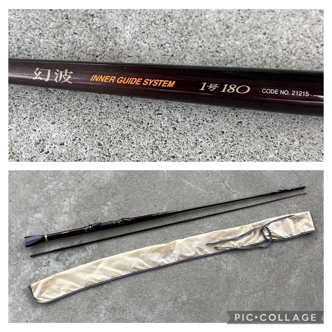 2026年最新】幻波 シマノの人気アイテム - メルカリ