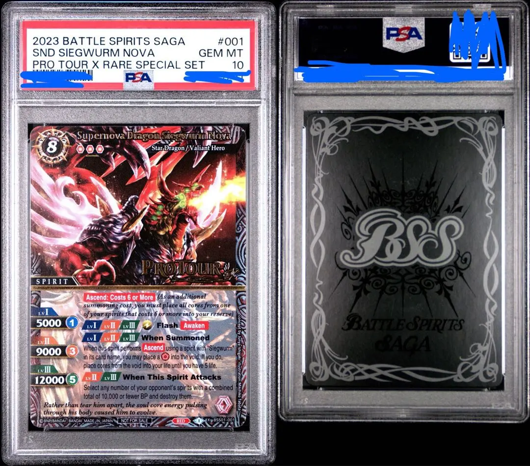 2026年最新】超神星龍ジークヴルム・ノヴァ psa10の人気アイテム