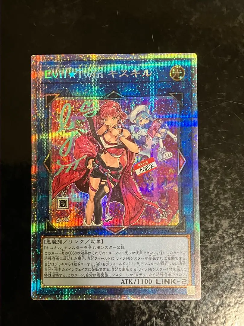 2026年最新】キスキル プリシクの人気アイテム - メルカリ