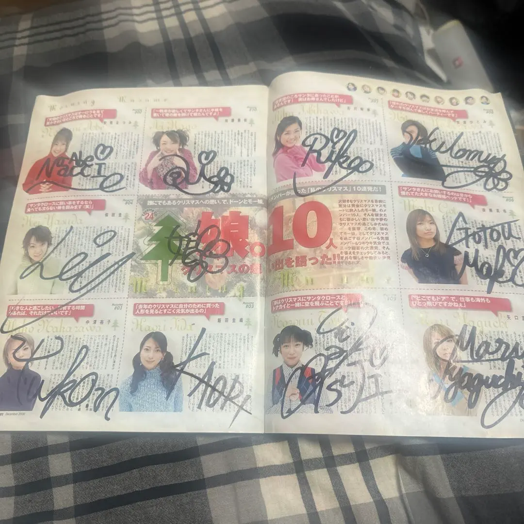 2026年最新】後藤真希 サインの人気アイテム - メルカリ