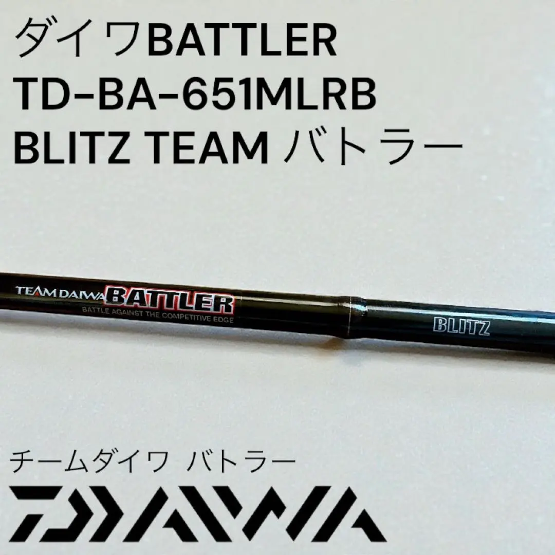 2026年最新】daiwa battlerの人気アイテム - メルカリ