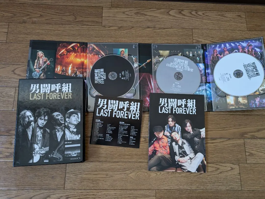 2026年最新】男闘呼組 last forever dvdの人気アイテム - メルカリ
