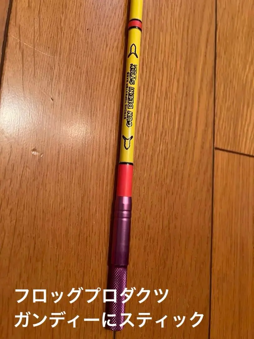 2026年最新】ガンディーニスティックの人気アイテム - メルカリ