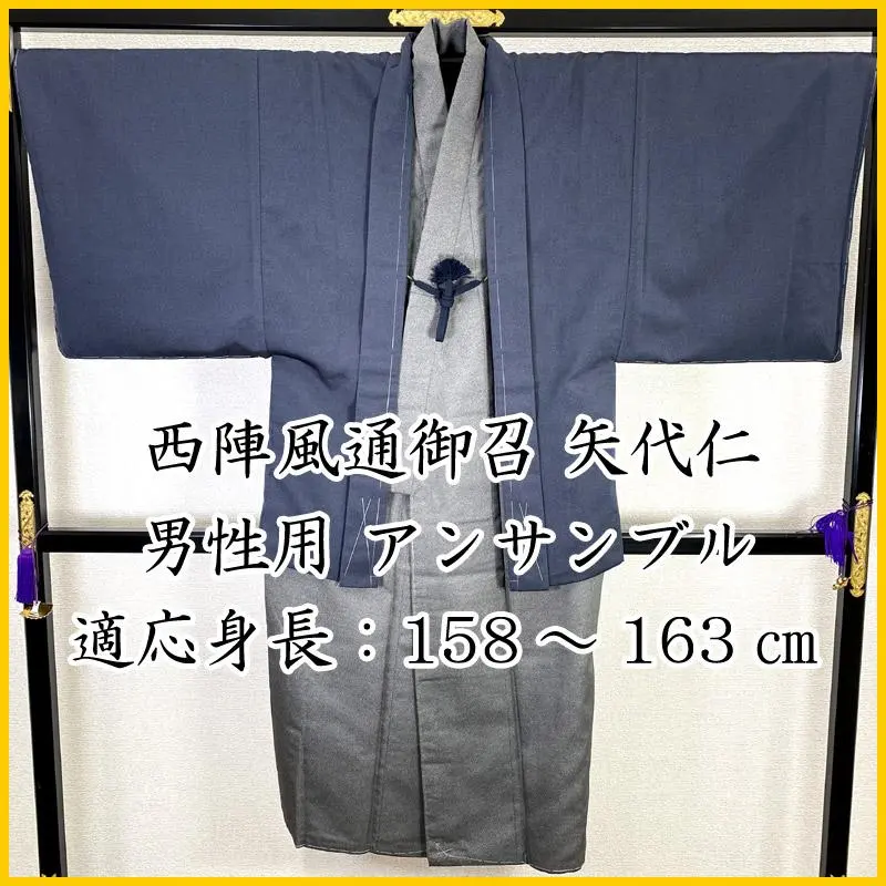 2026年最新】矢代仁 着物の人気アイテム - メルカリ