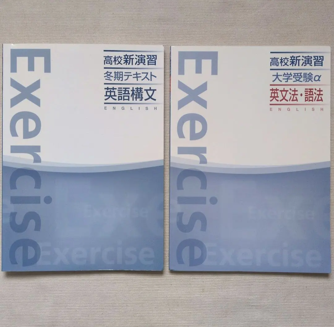 2026年最新】英語構文の徹底講義の人気アイテム - メルカリ
