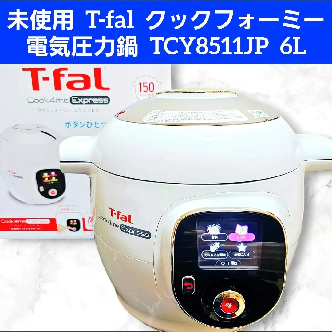 2026年最新】cy8511jpの人気アイテム - メルカリ