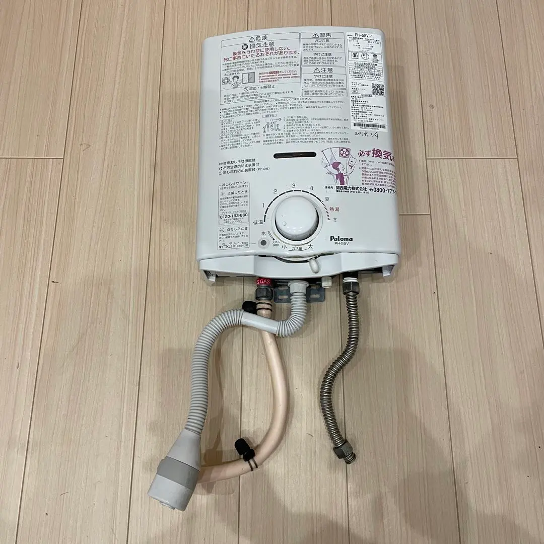 2026年最新】パロマ ph-55vの人気アイテム - メルカリ