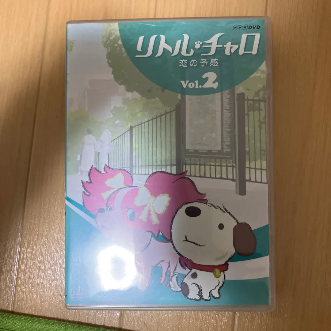 2026年最新】リトルチャロ 完全版の人気アイテム - メルカリ