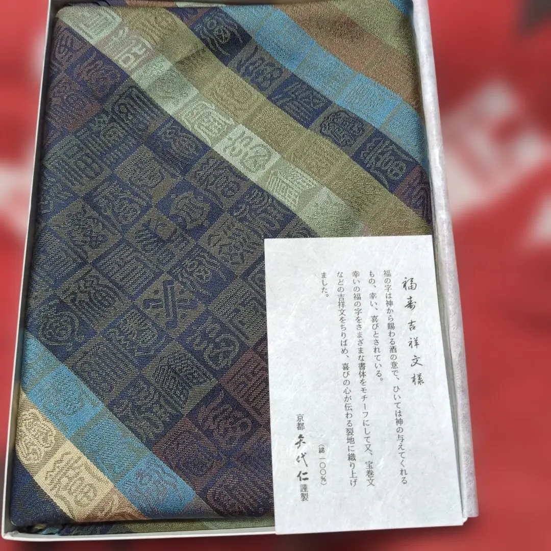 2026年最新】矢代仁 着物の人気アイテム - メルカリ