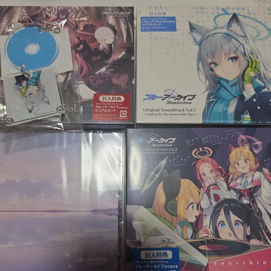 2026年最新】ブルーアーカイブ ブルーアーカイブ「優しさの記憶」 CDの