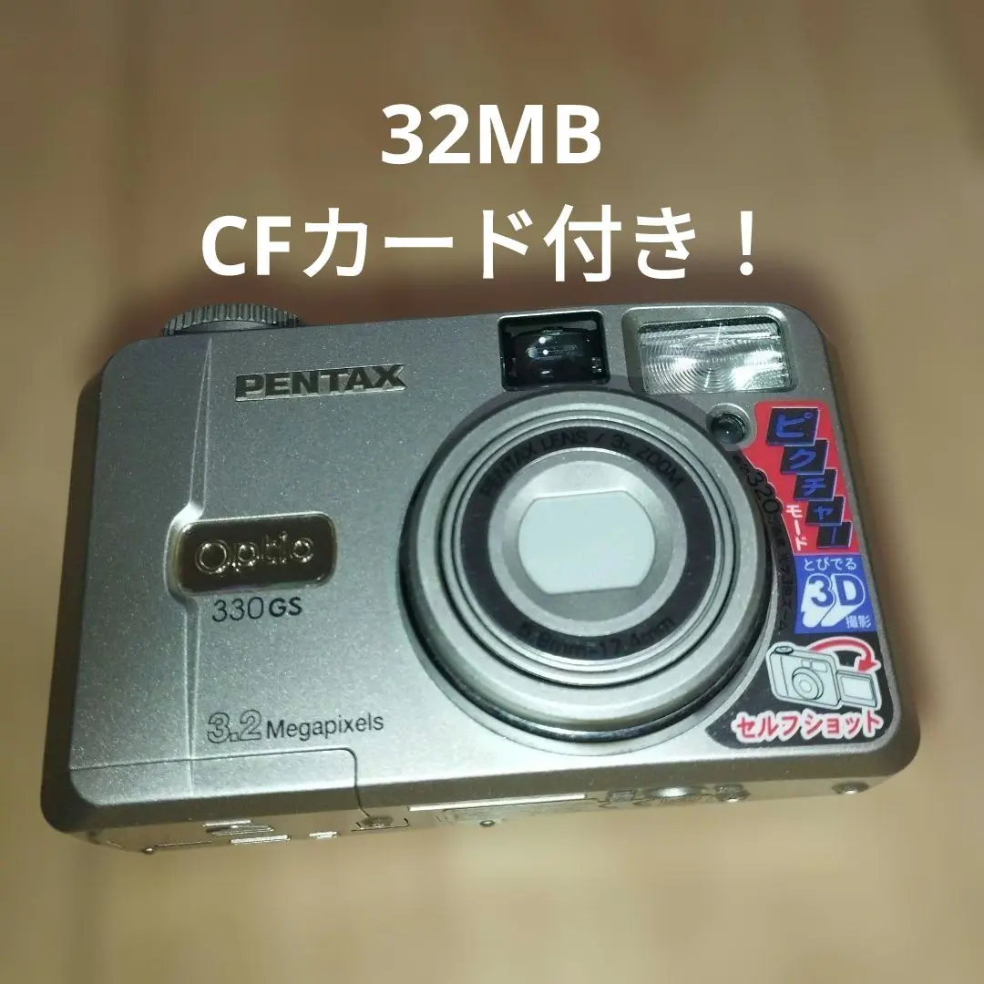 2026年最新】pentax optio 330gsの人気アイテム - メルカリ