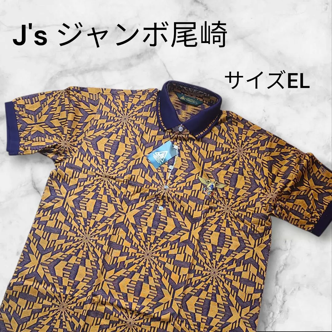 2026年最新】ジャンボ尾崎 ポロシャツの人気アイテム - メルカリ