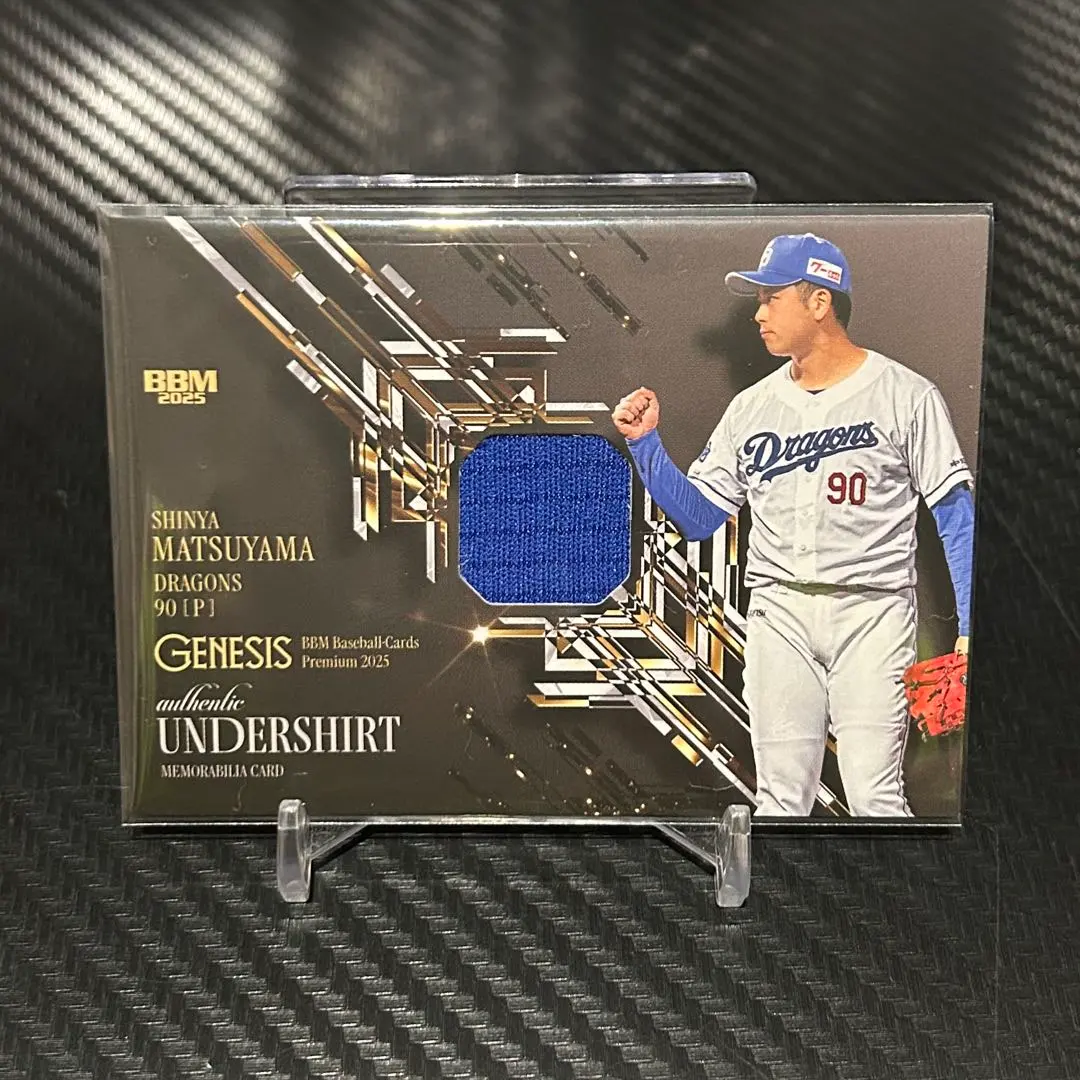 2026年最新】松山晋也 ユニフォームの人気アイテム - メルカリ