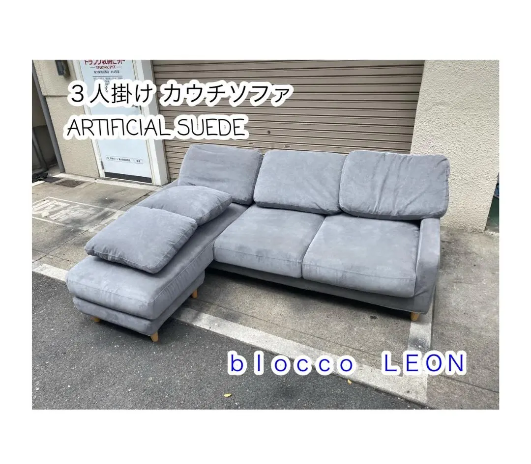 2026年最新】村内 ソファの人気アイテム - メルカリ