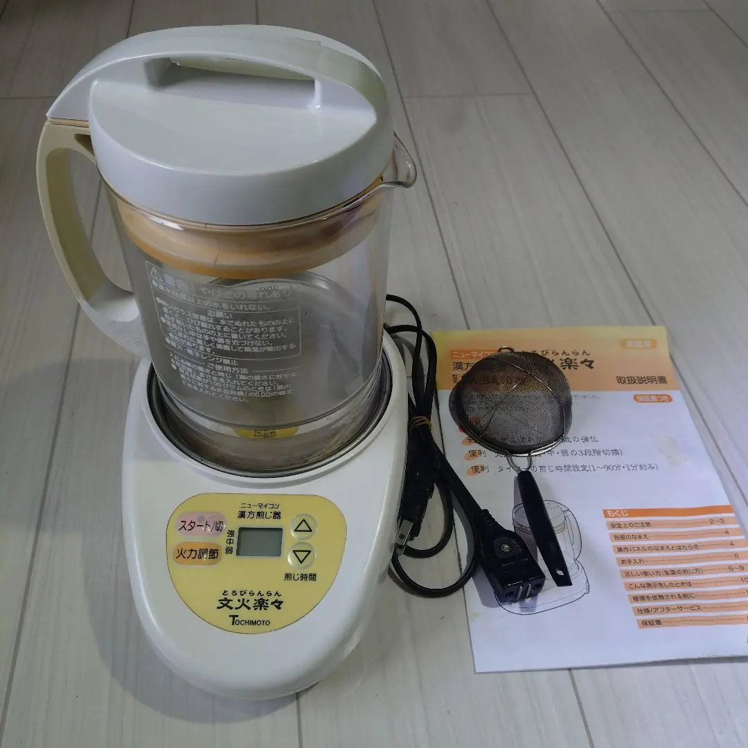 2026年最新】ニューマイコン 漢方煎じ器 文火楽々の人気アイテム