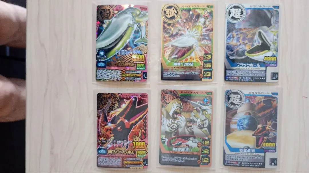 2026年最新】滅亡シロナガス帝王の人気アイテム - メルカリ