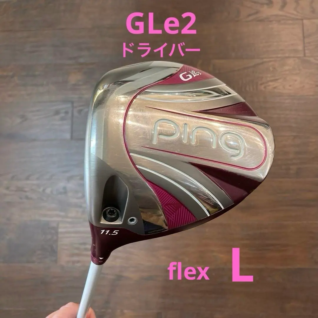 2026年最新】ping ピン g le2の人気アイテム - メルカリ