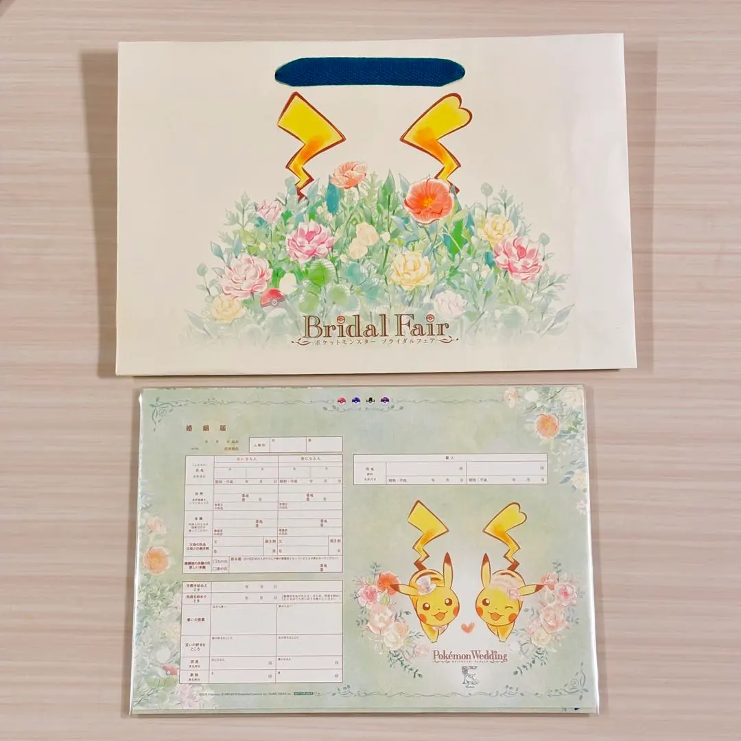 2026年最新】ピカチュウウェルカムボードの人気アイテム - メルカリ