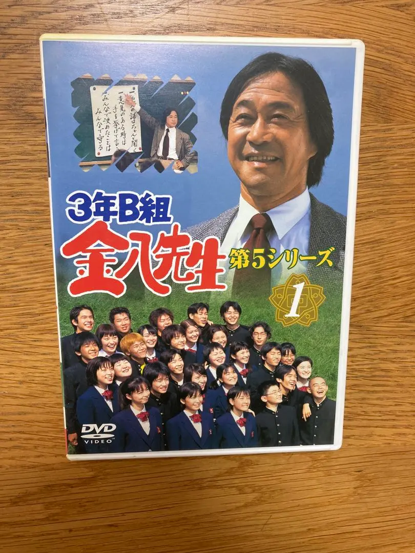 2026年最新】3年B組金八第7シリーズ スペシャル の人気アイテム - メルカリ