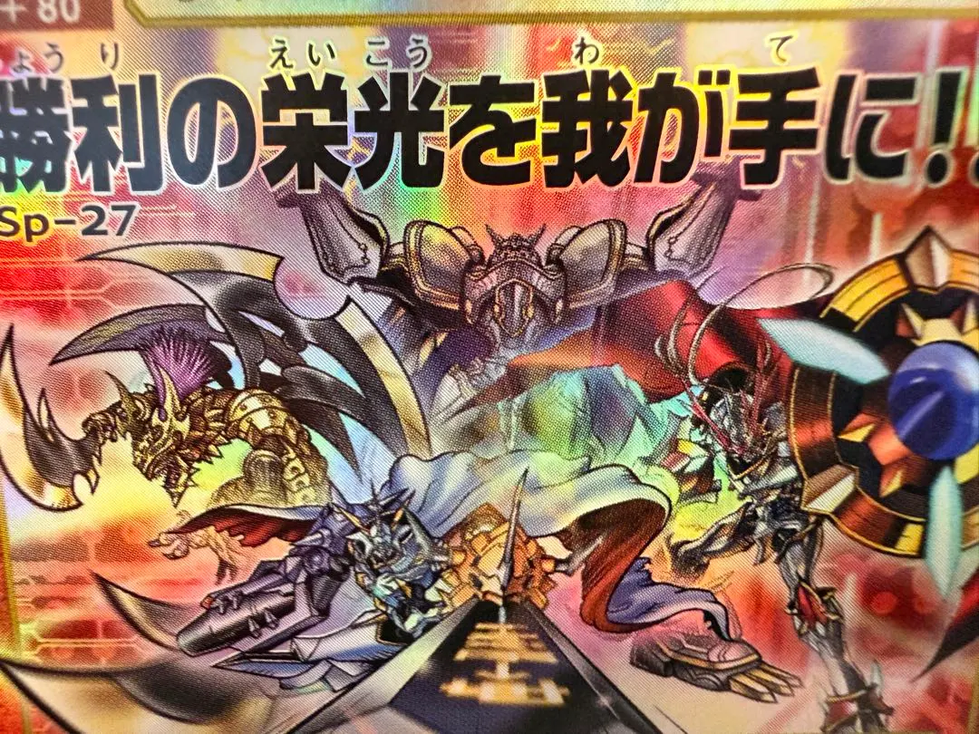 2026年最新】勝利の栄光を我が手に!!! Sp-27の人気アイテム - メルカリ