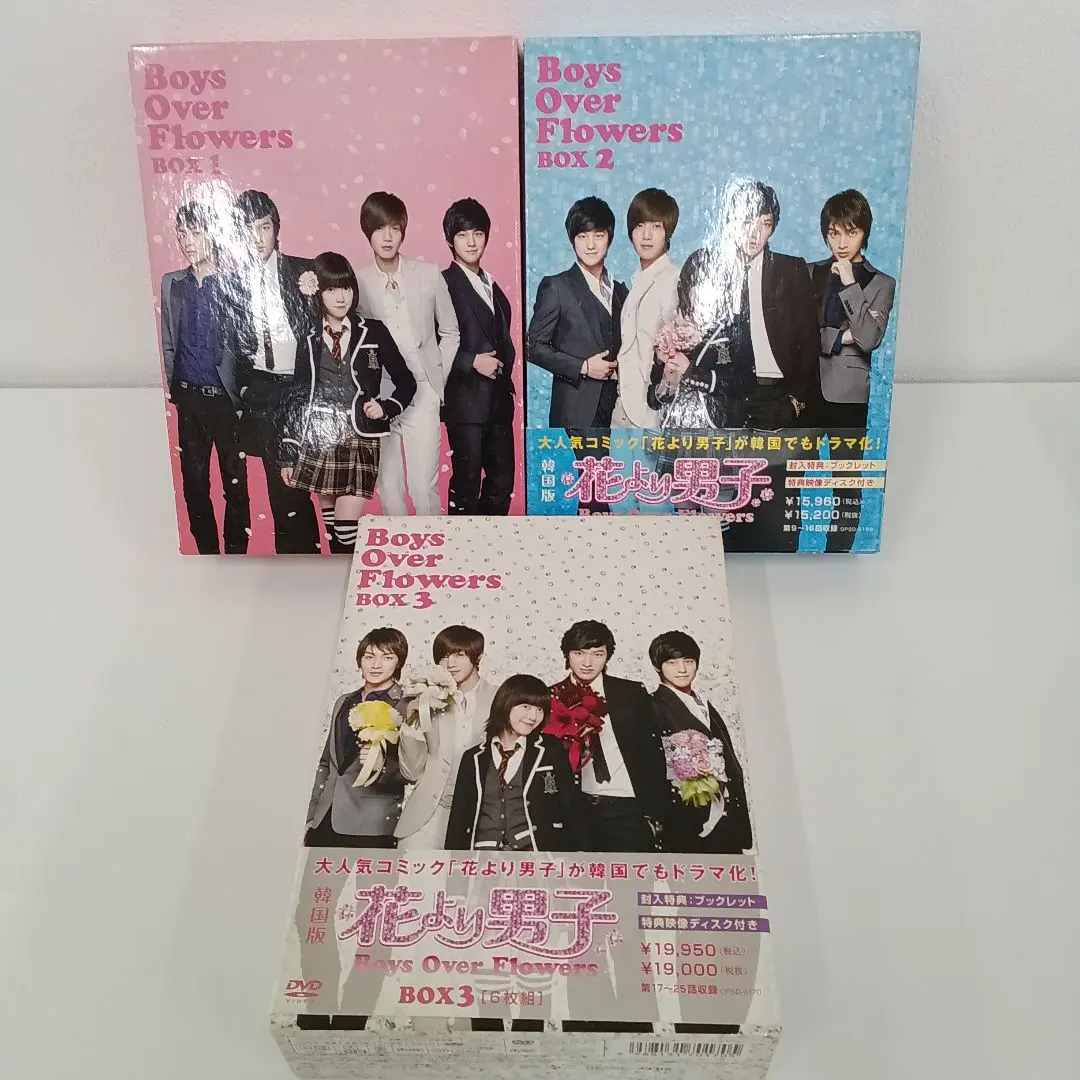 2026年最新】韓国版 花より男子 dvdの人気アイテム - メルカリ