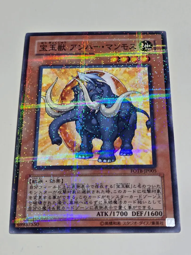 2026年最新】宝玉獣パラレルの人気アイテム - メルカリ