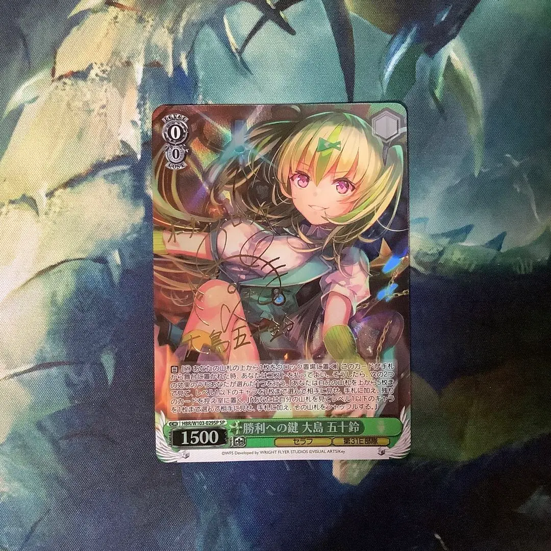 2026年最新】ヴァイス 大島 五十鈴の人気アイテム - メルカリ