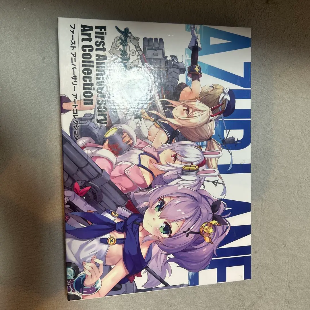 2026年最新】アズールレーンfirst anniversary artの人気アイテム