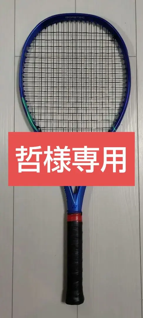 2026年最新】ezone ai 100の人気アイテム - メルカリ