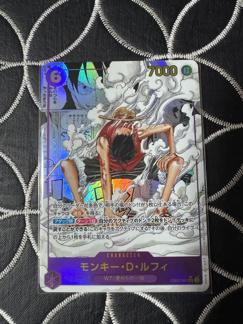 2026年最新】ルフィ コミパラ 25thの人気アイテム - メルカリ