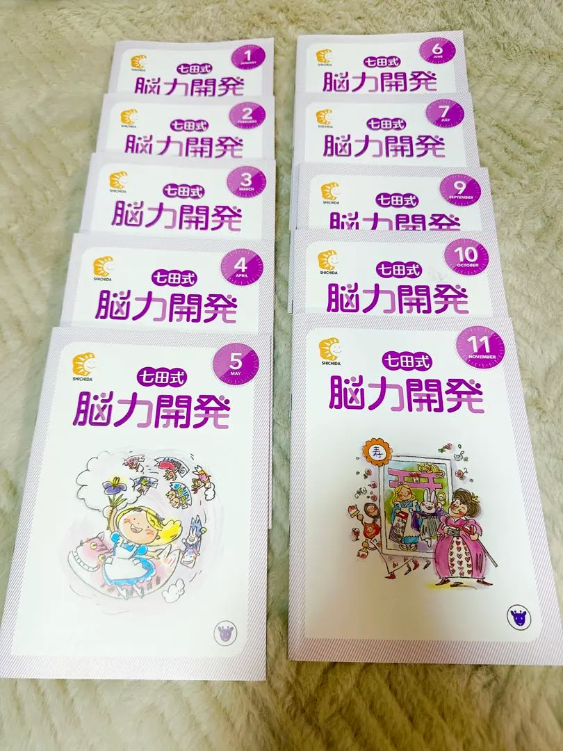 2026年最新】七田式 cd きりんの人気アイテム - メルカリ