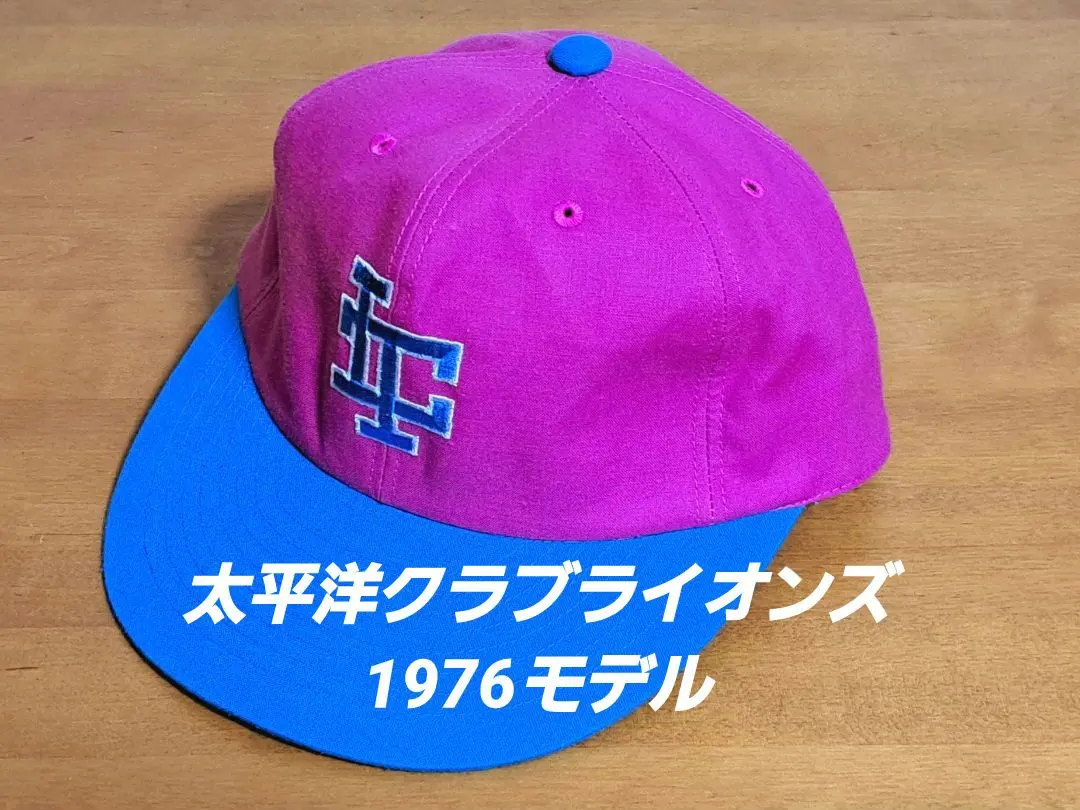 2026年最新】太平洋クラブライオンズ 1976の人気アイテム - メルカリ