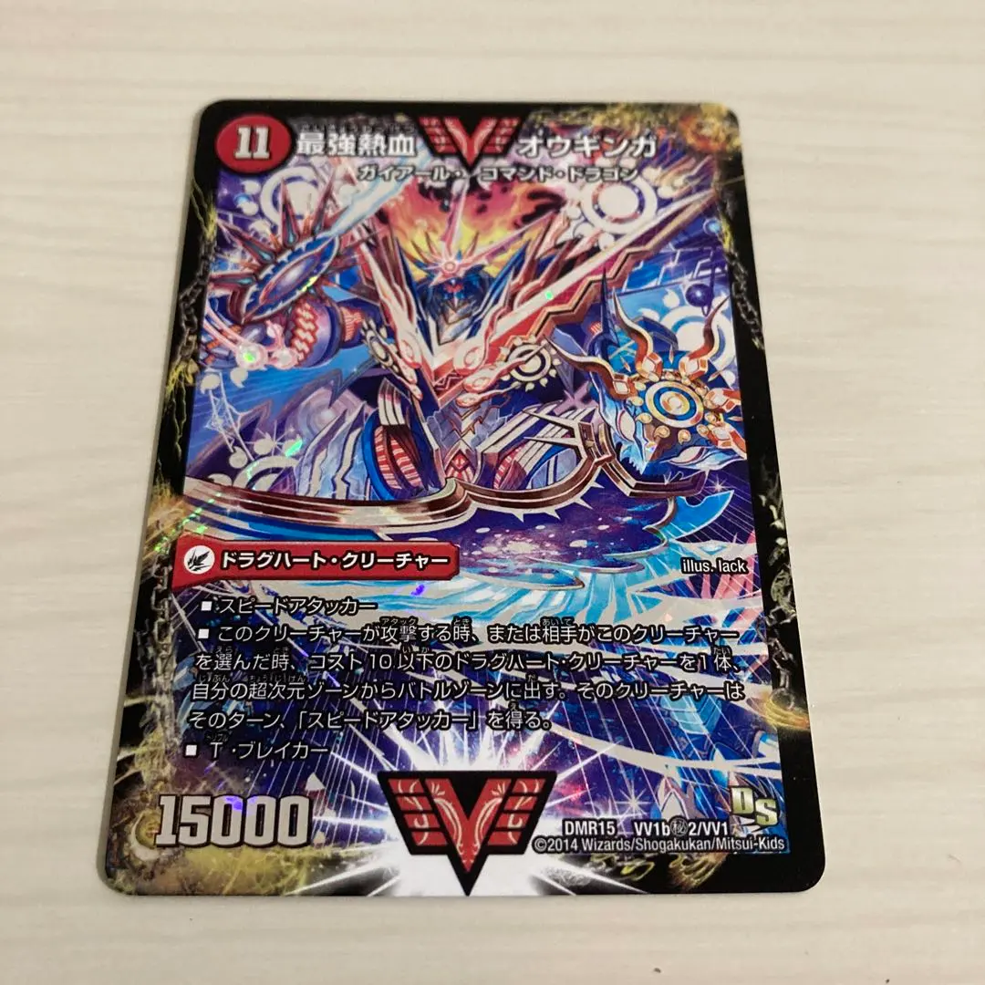 2026年最新】オウギンガ シクの人気アイテム - メルカリ