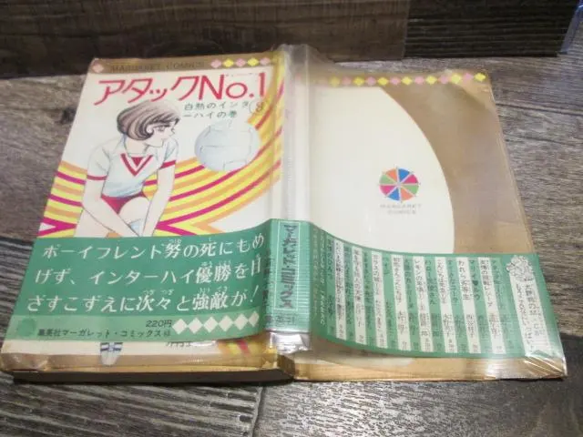 2026年最新】浦野千賀子の人気アイテム - メルカリ