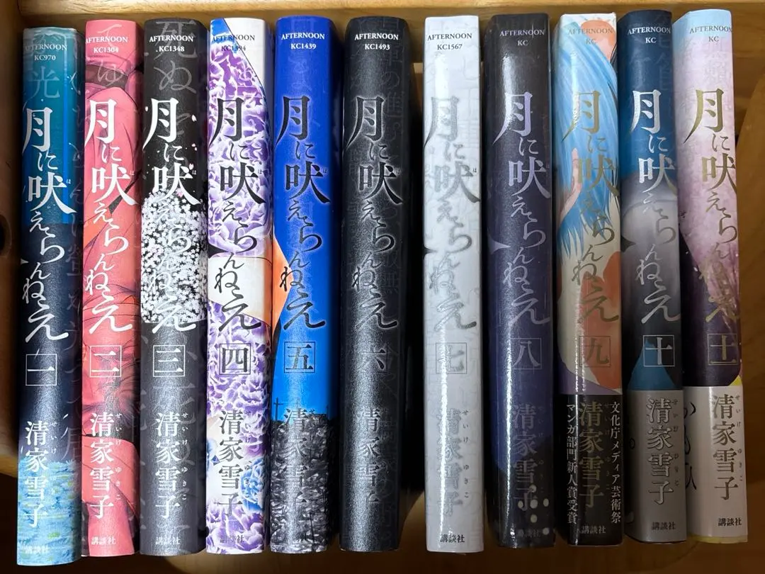 2026年最新】月に吠えらんねえ 全巻の人気アイテム - メルカリ