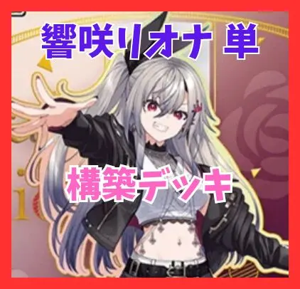 2026年最新】角巻わため osrの人気アイテム - メルカリ