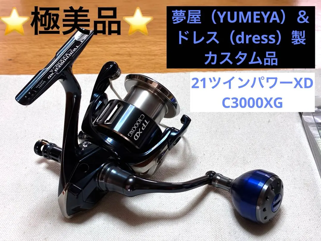 2026年最新】ツインパワーxd c3000xgの人気アイテム - メルカリ