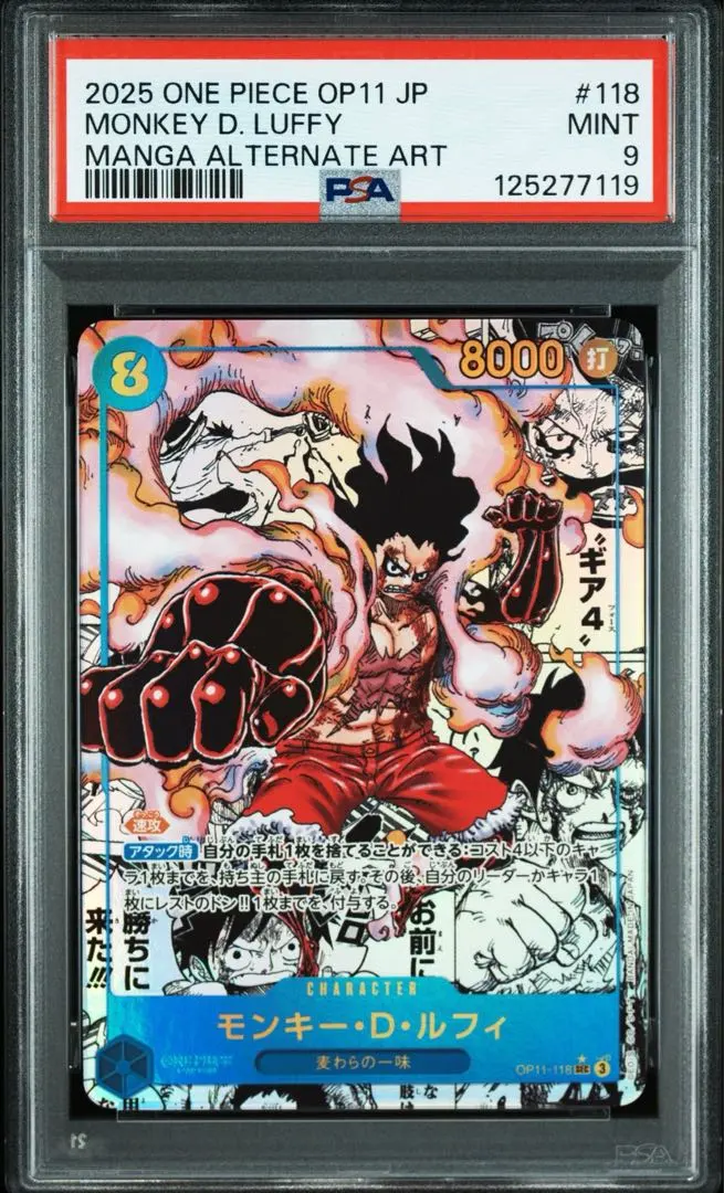 2026年最新】ルフィ コミパラ arsの人気アイテム - メルカリ