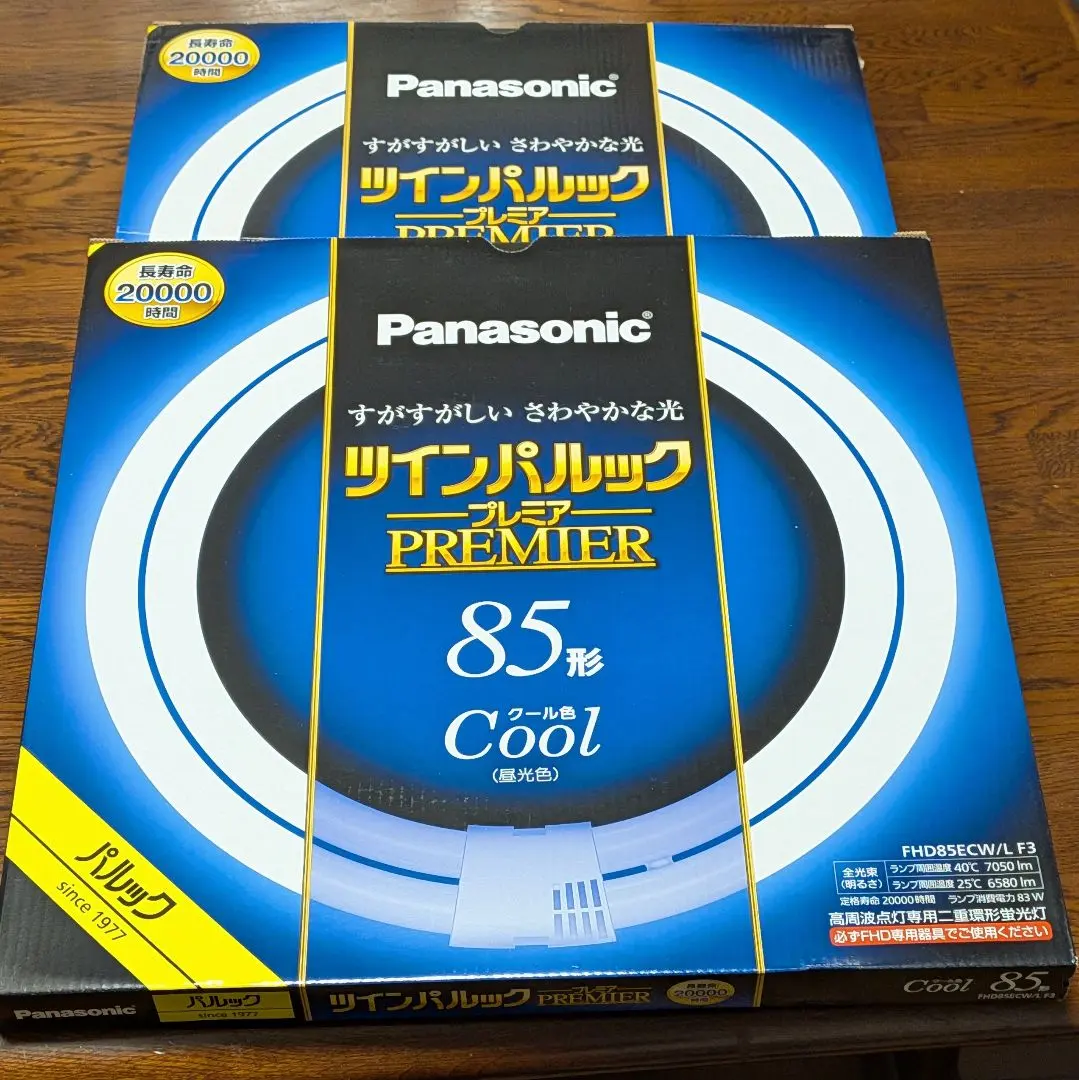 2026年最新】ツインパルック 85の人気アイテム - メルカリ