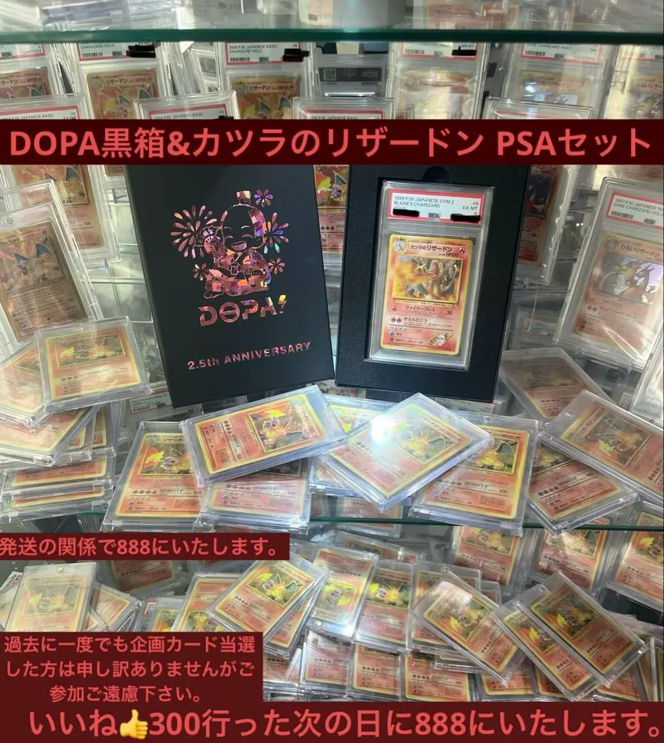 2026年最新】dop psaの人気アイテム - メルカリ
