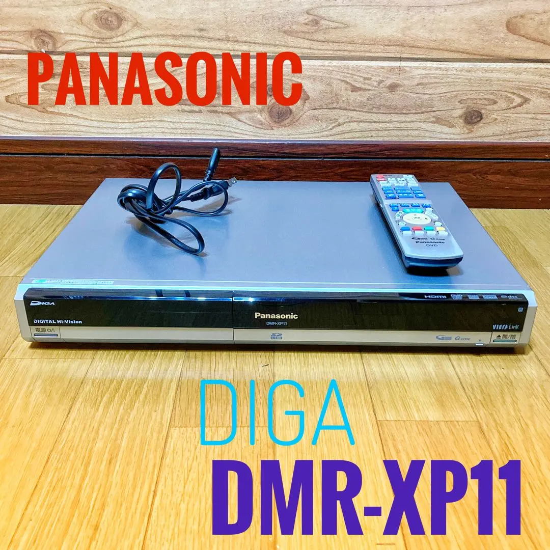 2026年最新】dmr-xp11の人気アイテム - メルカリ