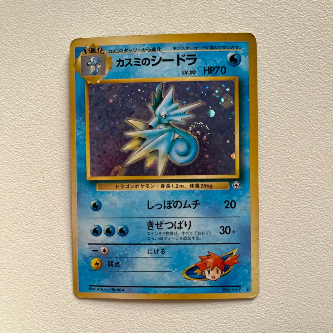 m84647734681_1.jpg?1766471803