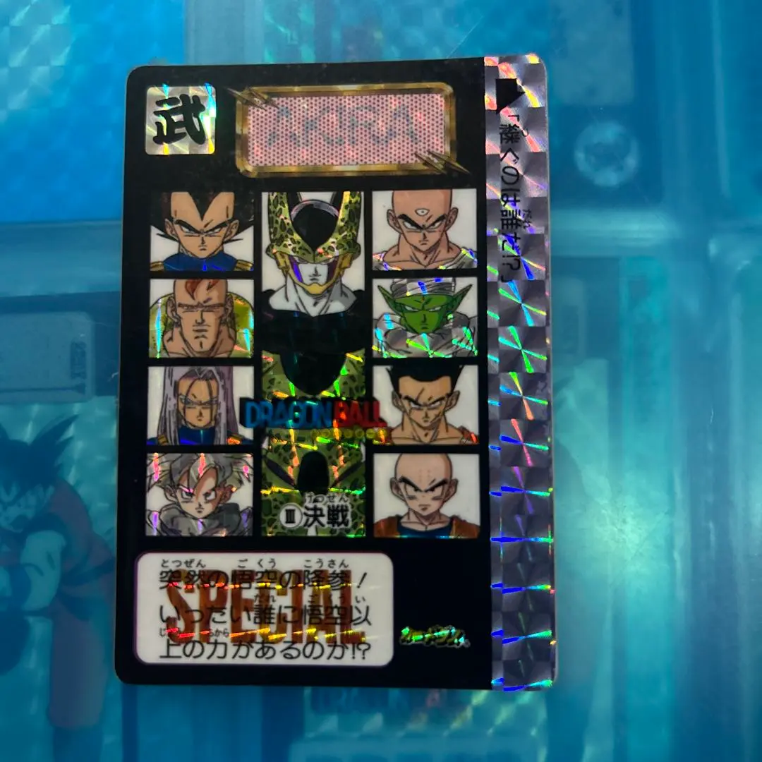 2026年最新】ドラゴンボール めちゃんこプロジェクトの人気アイテム