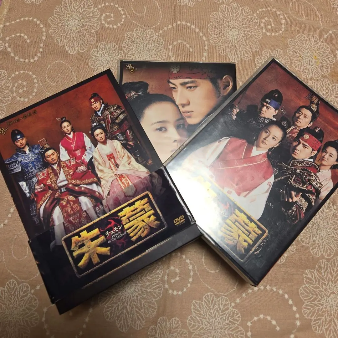 2026年最新】朱蒙 dvd 全巻の人気アイテム - メルカリ