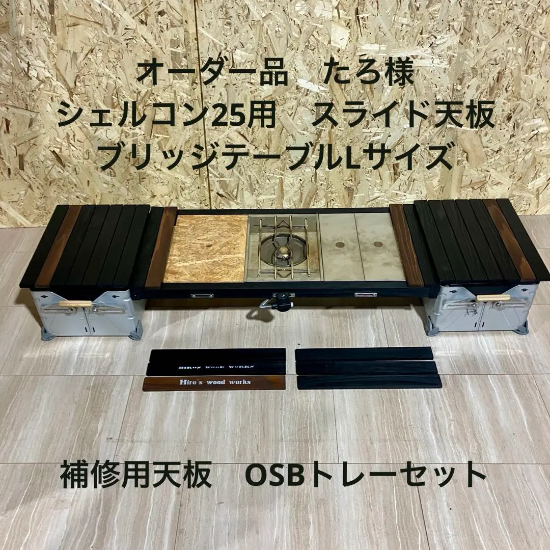 2026年最新】シェルコン ブリッジの人気アイテム - メルカリ