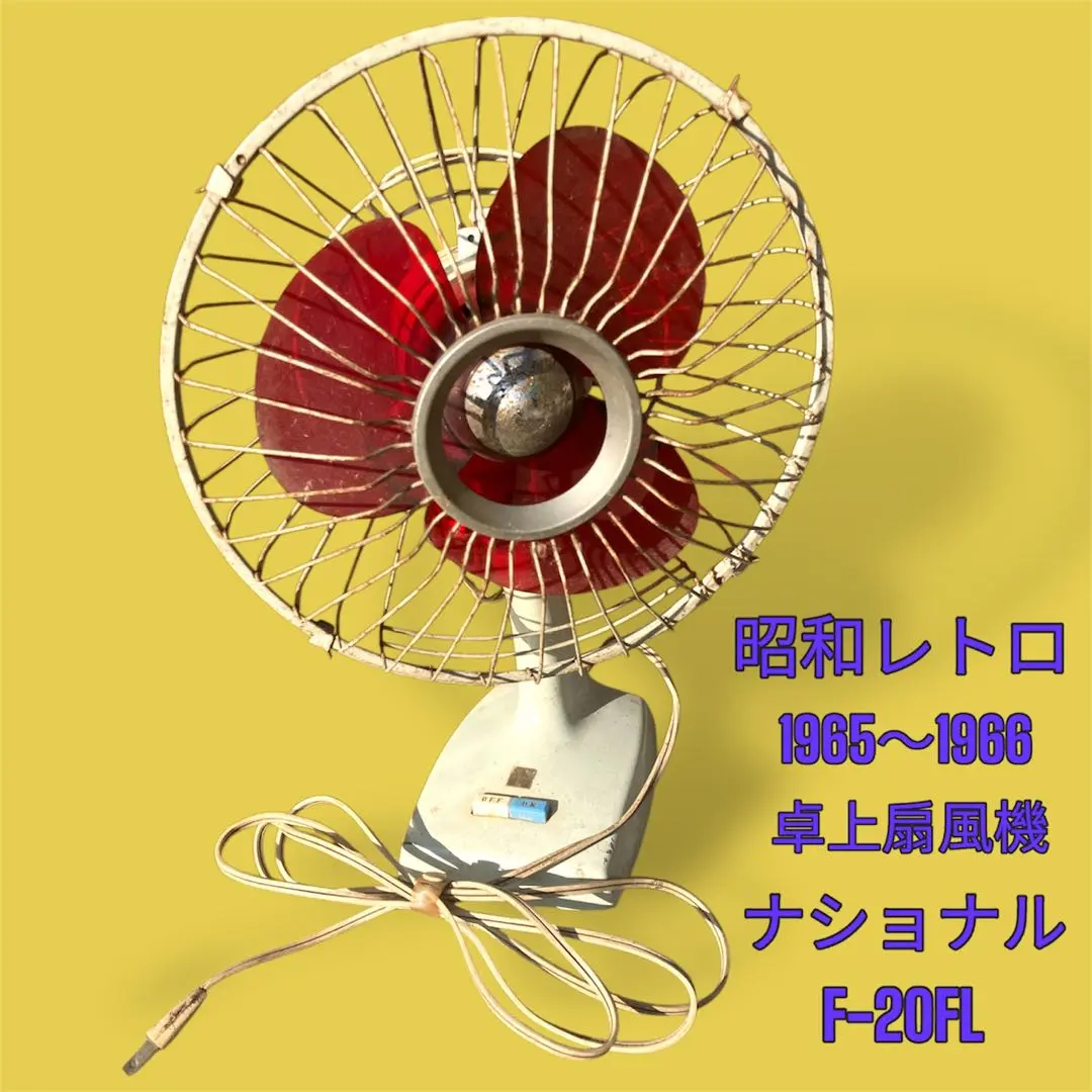 2026年最新】松下電工 卓上扇風機の人気アイテム - メルカリ