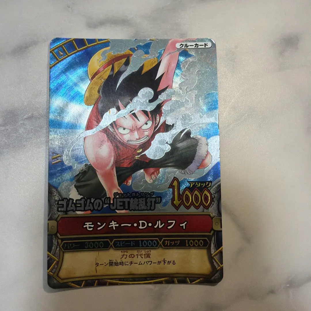 2026年最新】ワンピ ベリー ルフィ JET銃の人気アイテム - メルカリ